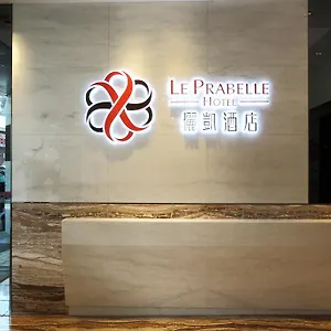 俪凯酒店 酒店