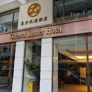 东方泛达酒店 酒店