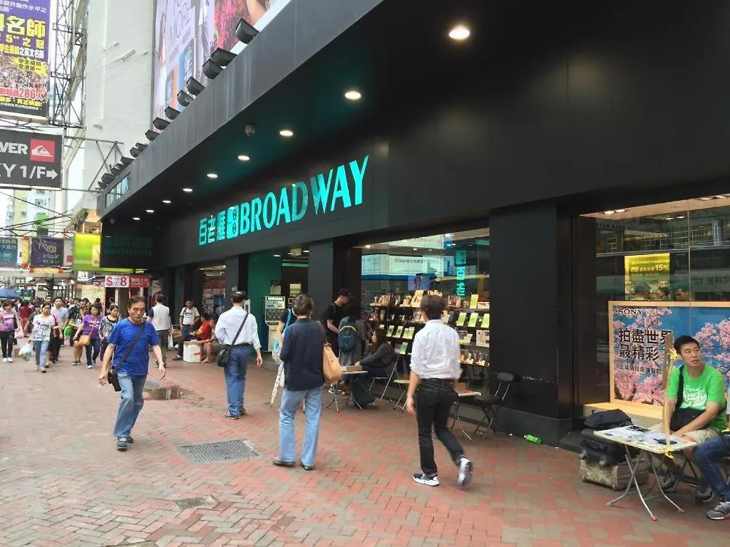 旅馆 香港龙群宾馆旅舍