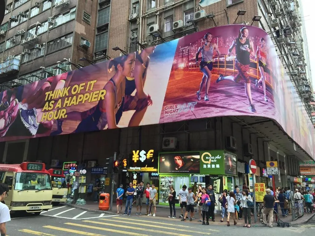 香港龙群宾馆旅舍 0*, 香港 中国