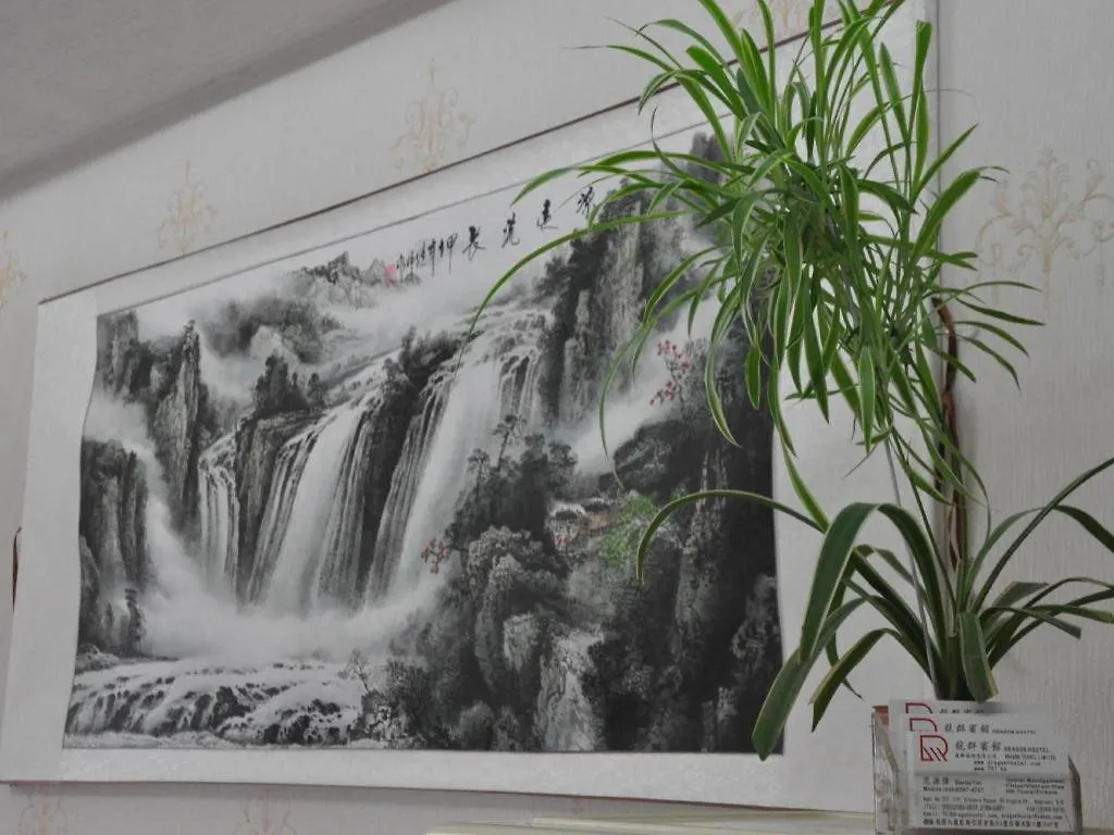 旅馆 香港龙群宾馆旅舍 中国