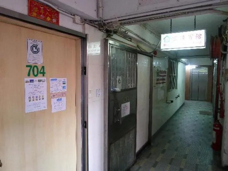 香港龙群宾馆旅舍 0*, 香港