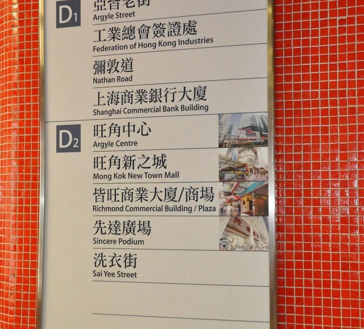 Dragon Hostel Hongkong