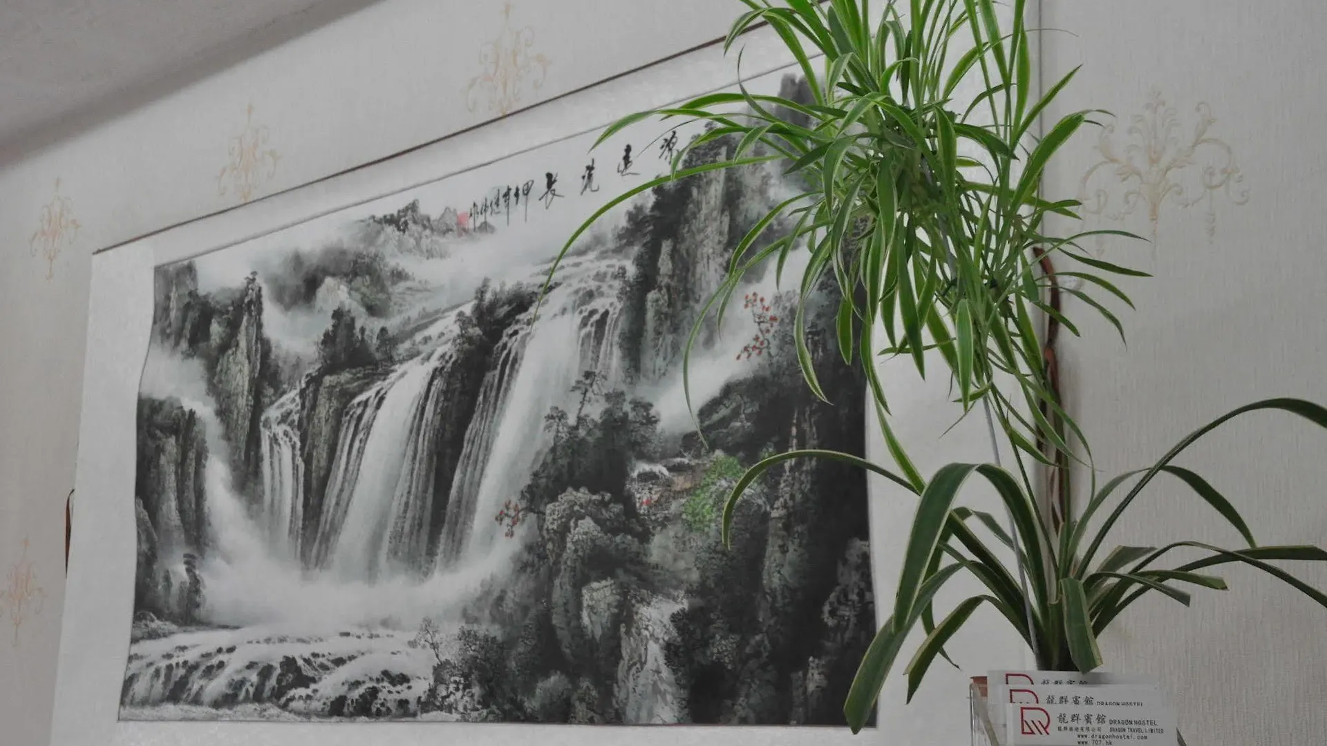 Dragon Hostel Hongkong